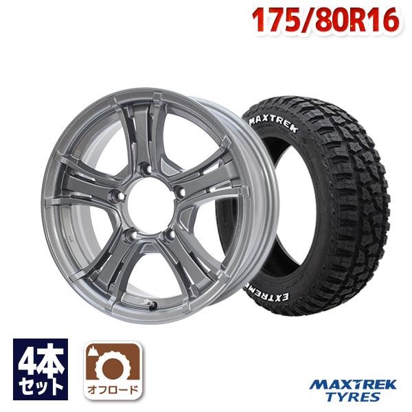 175/80R16 サマータイヤ ホイールセット MAXTREK EXTREME R/T.RWL 送料無料 4本セット