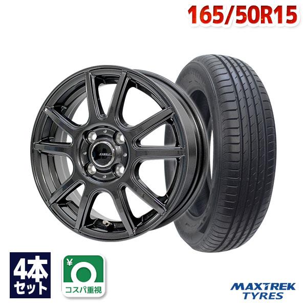 165/50R15 サマータイヤ ホイールセット MAXTREK MAXIMUS M2 送料無料 