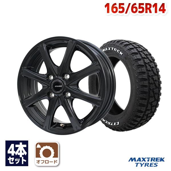 165/65R14 サマータイヤ ホイールセット MAXTREK EXTREME R/T.RWL 送料