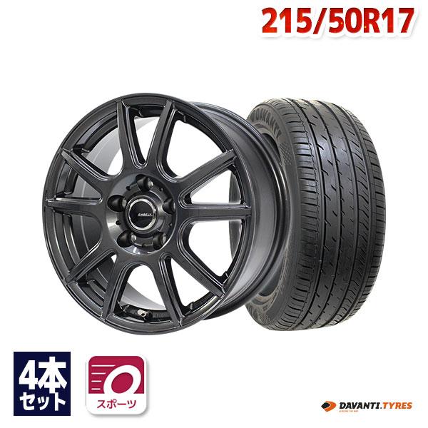 215/50R17 サマータイヤ ホイールセット DAVANTI DX640 送料無料 4本 