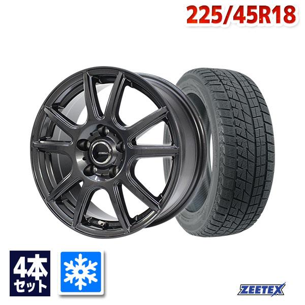 特典セット ZEETEX 225/45R18 スタッドレスタイヤホイールセット ジー