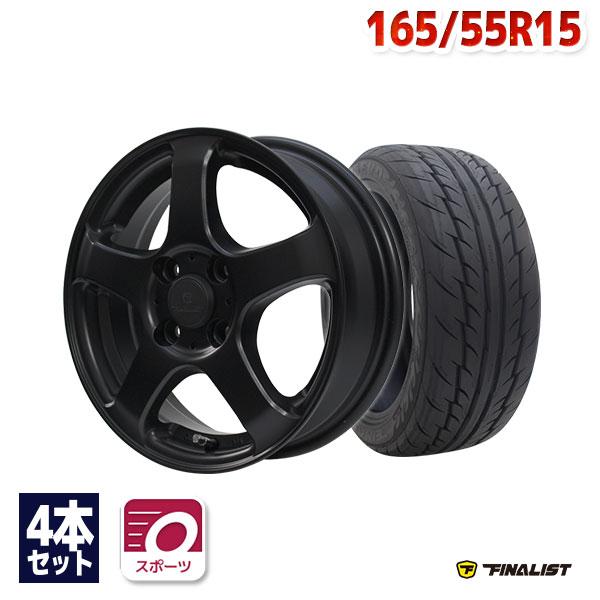 165/55R15 サマータイヤ ホイールセット FINALIST 595 EVO 送料