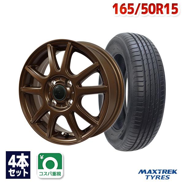 165/50R15 サマータイヤ ホイールセット MAXTREK マックストレック 