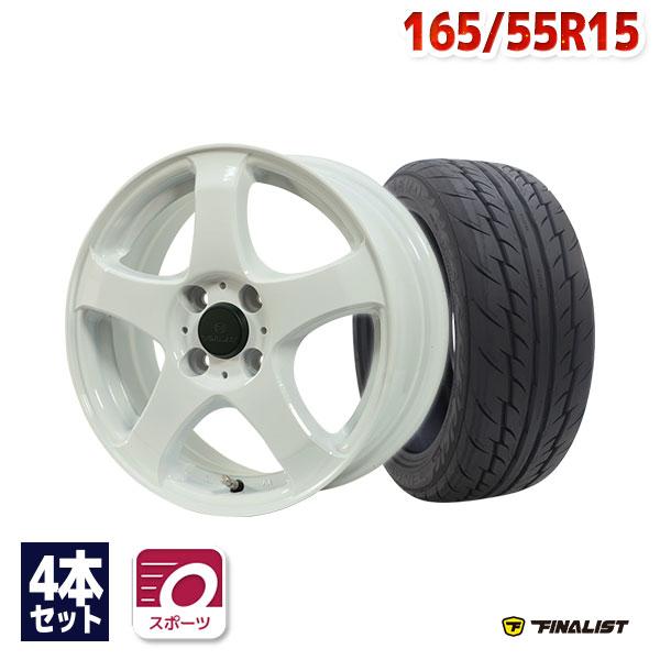165/55R15 サマータイヤ ホイールセット FINALIST 595 EVO 送料