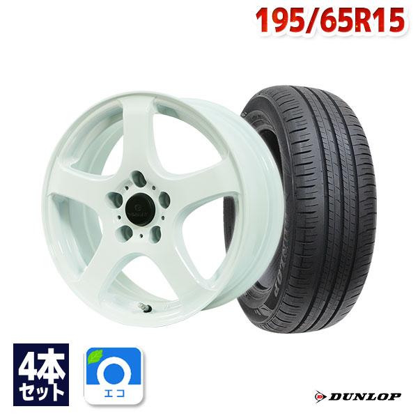 DUNLOP（ダンロップ） 195/65R15 サマータイヤ ホイールセット DUNLOP 