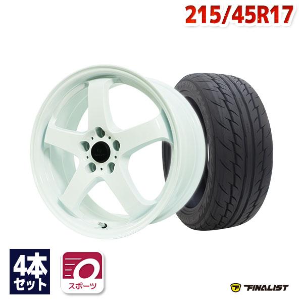 215/45R17 サマータイヤ ホイールセット FINALIST 595 EVO 送料無料 4 