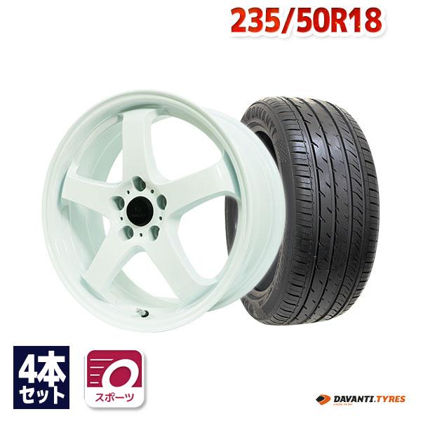 235/50R18 サマータイヤ ホイールセット DAVANTI DX640 送料無料 4本