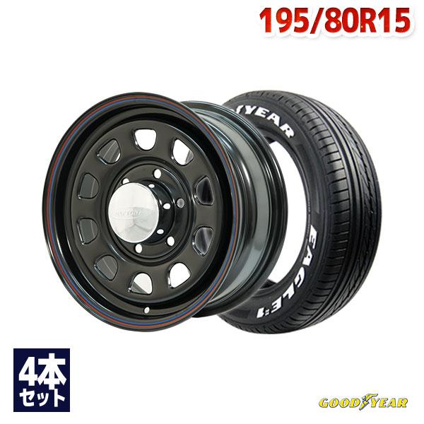 195/80R15 サマータイヤ ホイールセット GOODYEAR EAGLE＃1 NASCAR.RWL 