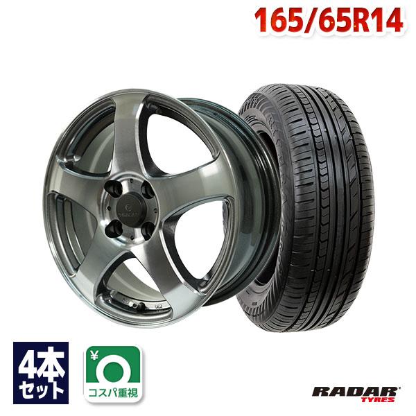165/65R14 サマータイヤ ホイールセット Radar Rivera Pro 2 送料無料 