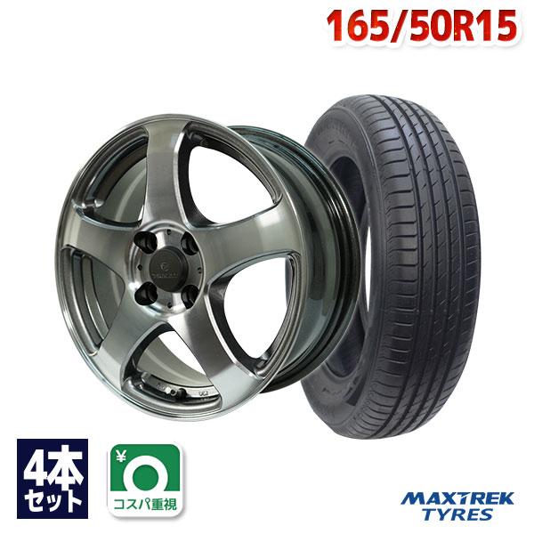 MAXTREK MAXIMUS M2 165/50R15 2本セット 165/50R15 サマータイヤ ホイールセット MAXTREK マックストレック