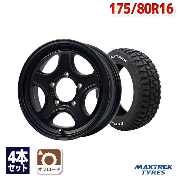 送料含未使用2本マックストレックEXTREME R/T175/80R16 175/80R16 タイヤ サマータイヤ MAXTREK マックストレック