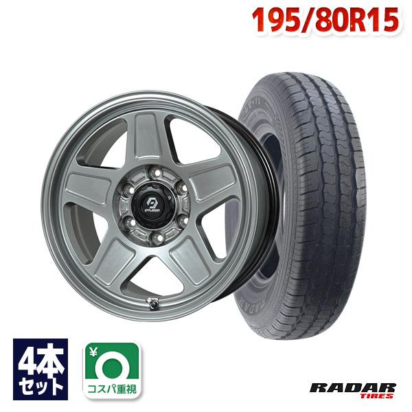 195/80R15 サマータイヤ ホイールセット Radar RLT71 RADAR（レーダー） 195/80R15 サマータイヤ ホイールセット Radar