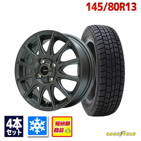 145/80R13 スタッドレスタイヤホイールセット GOODYEAR グッドイヤー ICE NAVI 7 スタッドレス 送料無料 4本セット 2026年製