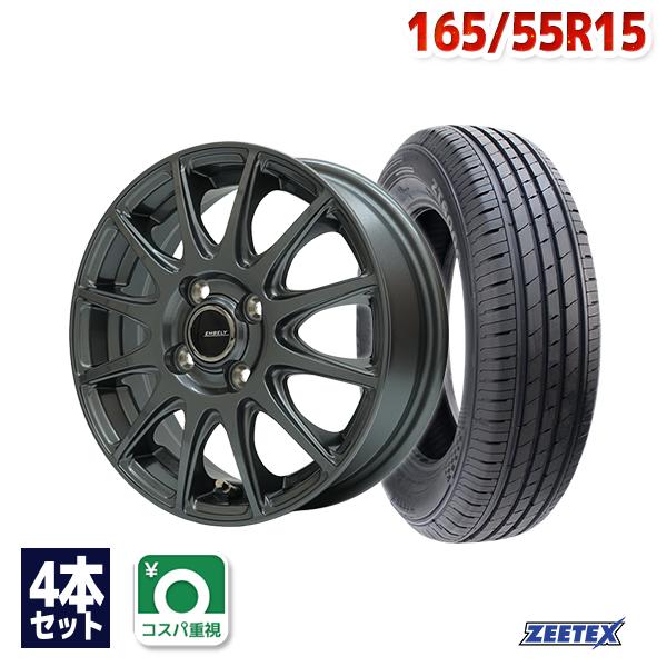 ZEETEX（ジーテックス） 165/55R15 サマータイヤ ホイールセット 