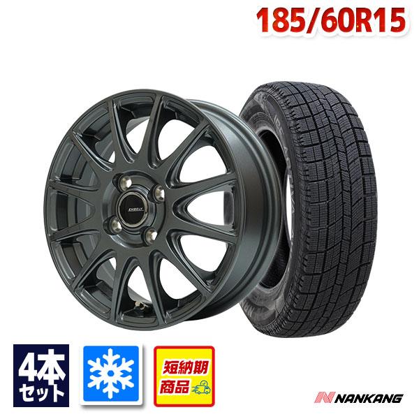 スタッドレスタイヤ4本セット 185/60R15 ナンカン 楽天市場】ナンカン 