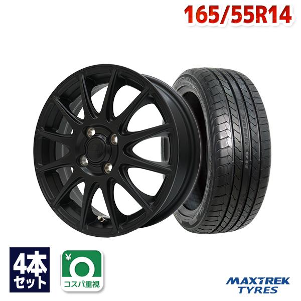 165/55R14 サマータイヤ ホイールセット MAXTREK マックス