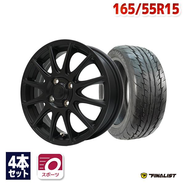 165/55R15 サマータイヤ ホイールセット FINALIST ファイナリスト 595
