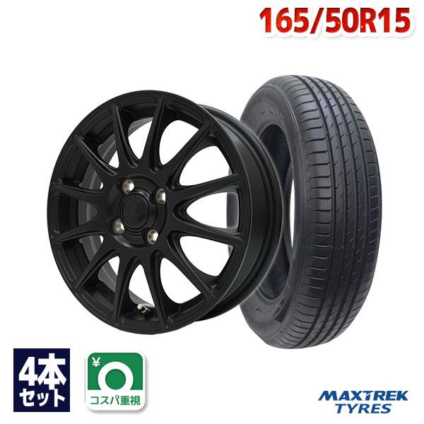 165/50R15 サマータイヤ ホイールセット MAXTREK マックストレック 