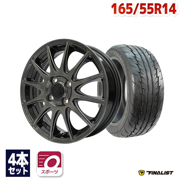 165/55R14 サマータイヤ ホイールセット FINALIST ファイナリスト 595 