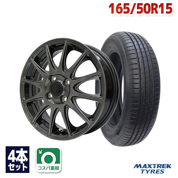 MAXTREK MAXIMUS M2 165/50R15 2本セット 165/50R15 サマータイヤ ホイールセット MAXTREK マックストレック