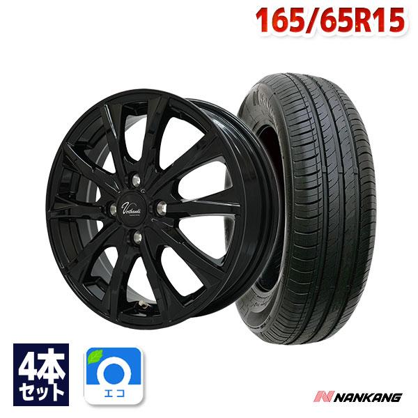 NANKANG（ナンカン） 165/65R15 サマータイヤ ホイールセット NA-1
