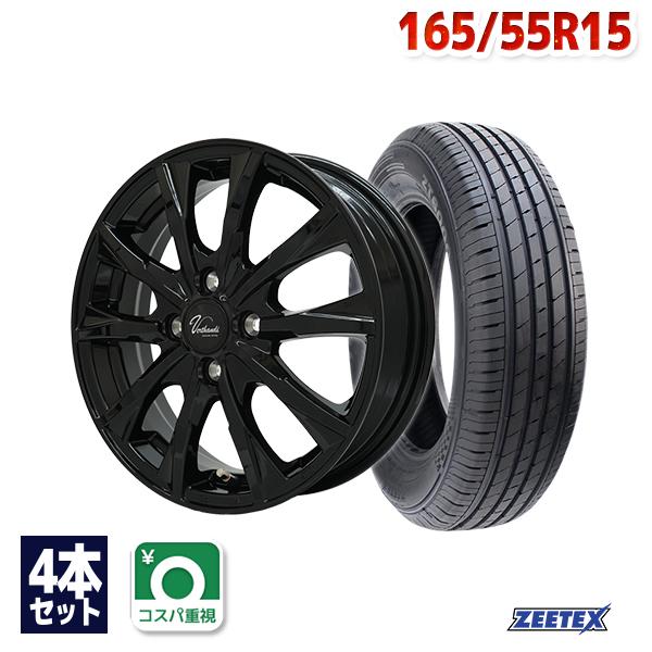 ZEETEX（ジーテックス） 165/55R15 サマータイヤ ホイールセット
