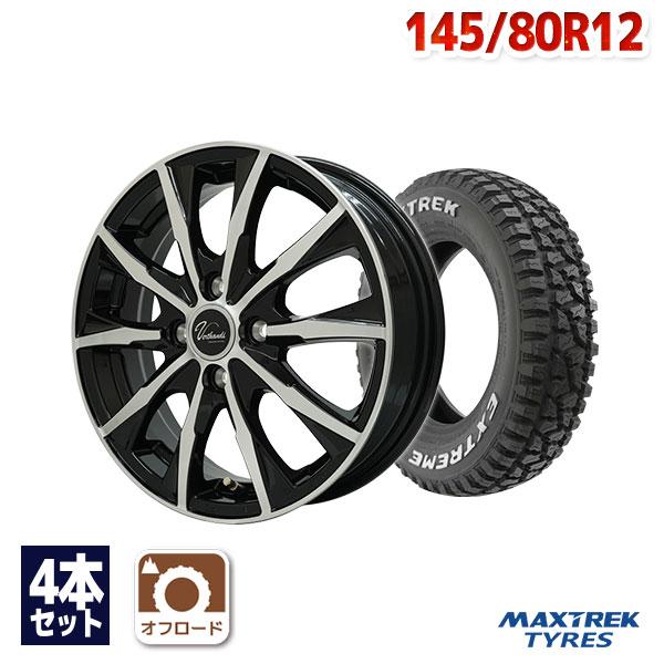 145/80R12 サマータイヤ ホイールセット MAXTREK マックストレック 