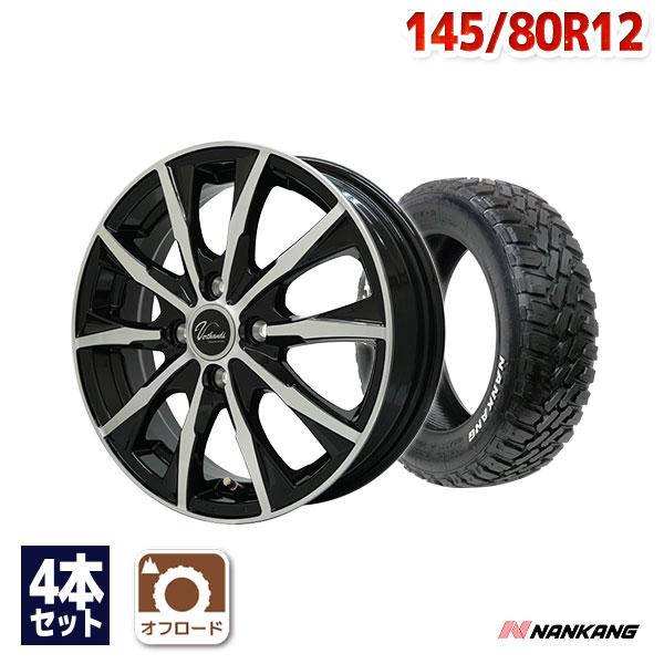 NANKANG（ナンカン） 145/80R12 サマータイヤ ホイールセット FT-9 M/T