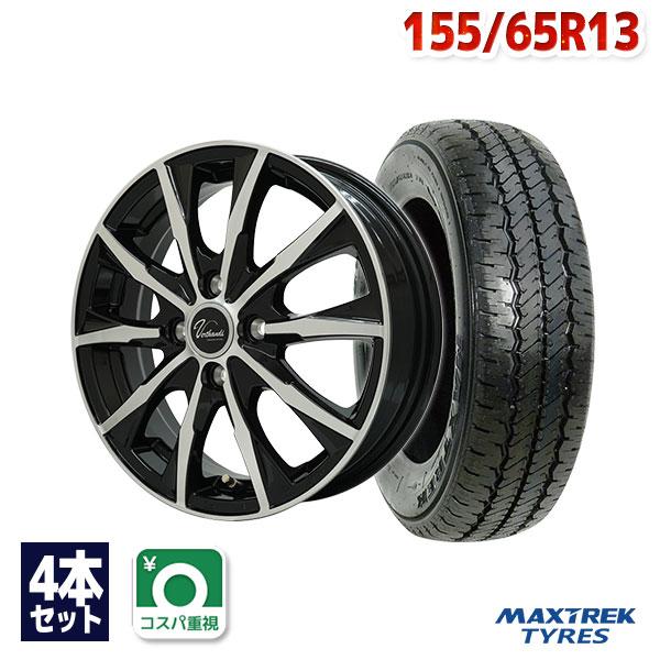 155/65R13 サマータイヤ ホイールセット MAXTREK マックストレック SU 