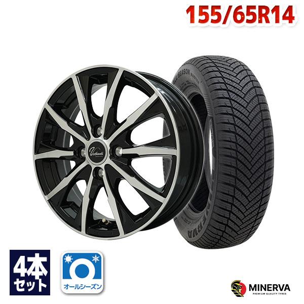 155/65R14 オールシーズンタイヤ ホイールセット MINERVA ミネルバ ALL SEASON MASTER 送料無料 4本セット
