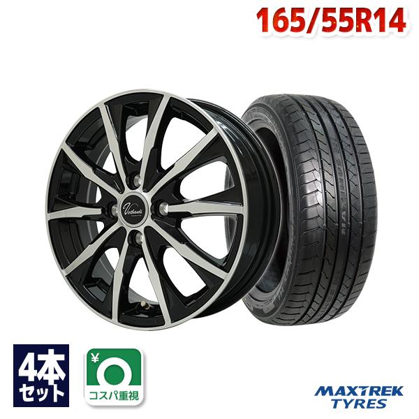 165/55R14 サマータイヤ ホイールセット MAXTREK マックストレック 