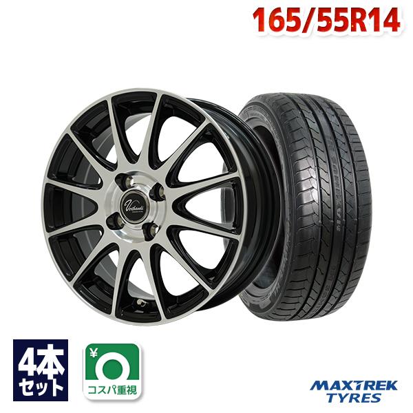 165/55R14 サマータイヤ ホイールセット MAXTREK マックストレック 