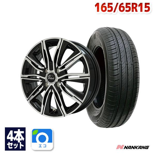 NANKANG NA1 165/65R15 サマータイヤ 4本セット NANKANG（ナンカン） 165/65R15 サマータイヤ ホイールセット NA-1