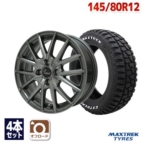 145/80R12 6PR サマータイヤ ホイールセット MAXTREK マックストレック EXTREME R/T.RWL 送料無料 4本セット