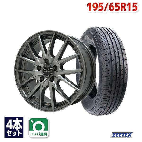AUTOWAY ZEETEX ZT6000 ECO 195/65R15 4本 195/65R15 サマータイヤ
