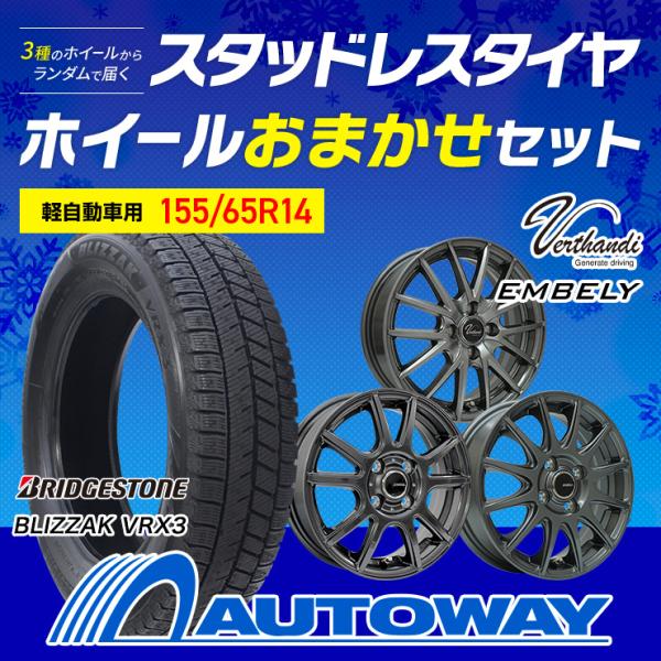 autoway_whv8931-bsf5011_1_d_20260813115341