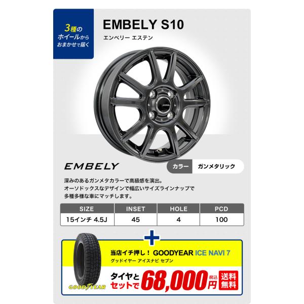 autoway_whv8934-gy02439_4_d_20260813113056