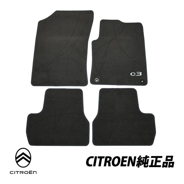 シトロエン（CITROEN） 純正 C3 A51 フロアマット カーマット 1台分