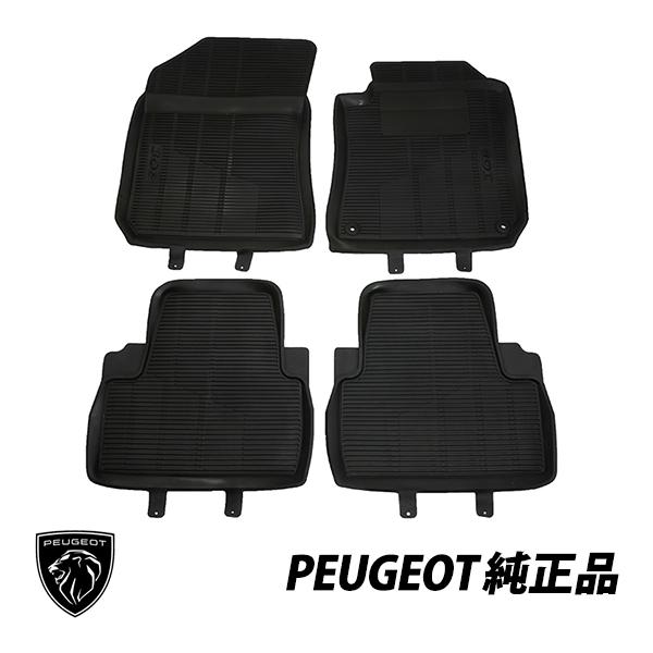 プウアボーテ レーヴマット　中古 プウアボーテ レーヴマット 中古 プウアボーテ レーブマットS