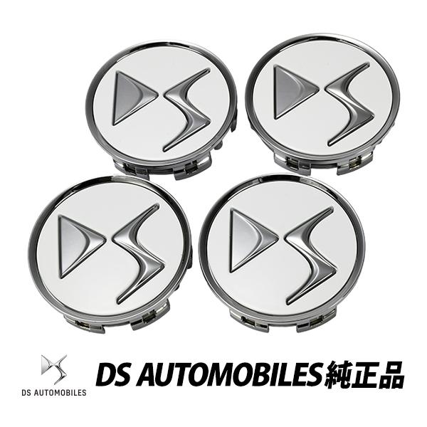 シトロエン（CITROEN） 純正 センターキャップ DS3 DS4 DS5 Arctic
