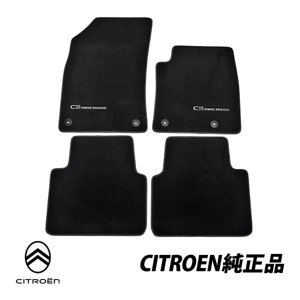 シトロエン（CITROEN） 純正 C3エアクロス A8 令和元年7月〜現行