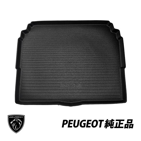 PEUGEOT（プジョー） 純正 ラゲッジマット 現行 3008 SUV P84 オール
