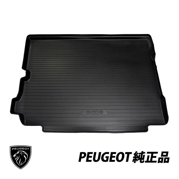 PEUGEOT（プジョー） 純正 5008 SUV (P87) ラゲッジトレイ
