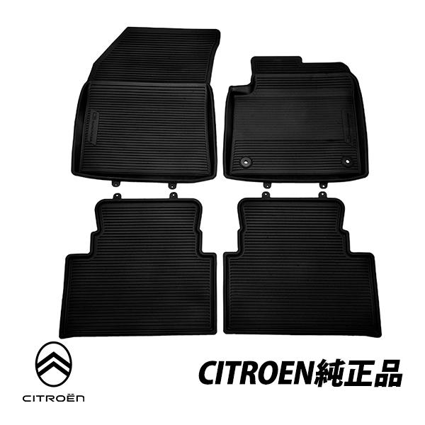 シトロエン 純正 C5 エアクロス C84 令和元年5月〜現行 ラバー フロア 