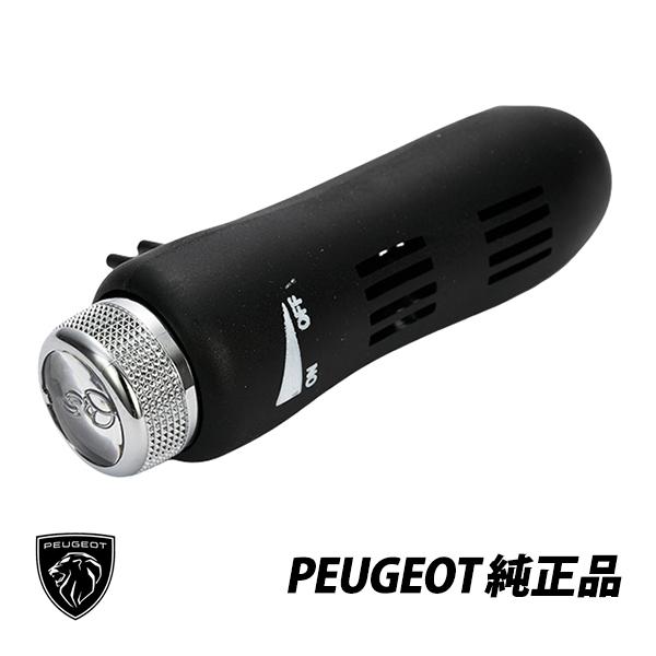 PEUGEOT（プジョー） 純正 アロマデフューザー 208 308 408 508 2008