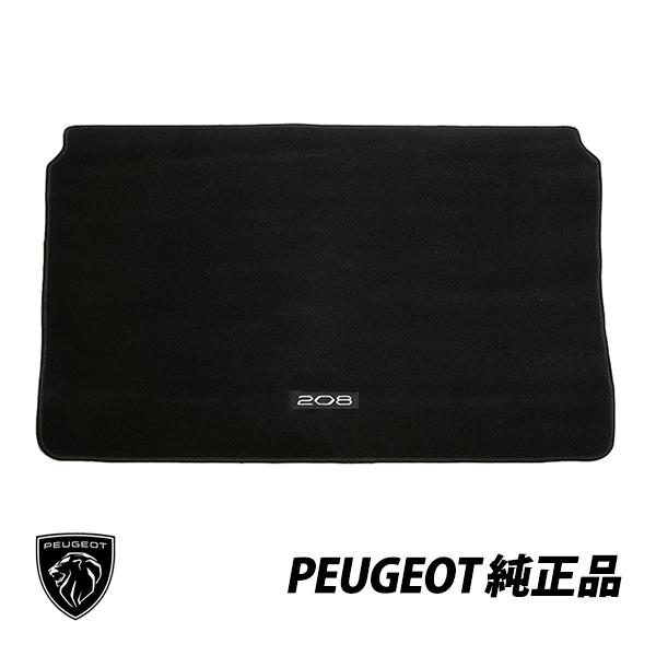 送料無料 プジョー 純正208 ラゲッジマット カーペットタイプ トランク