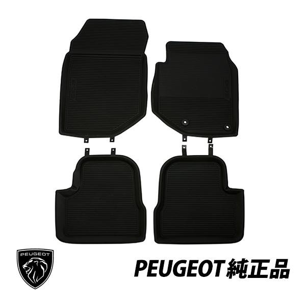 プウアボーテ レーヴマット 中古 プウアボーテ レーブマットS