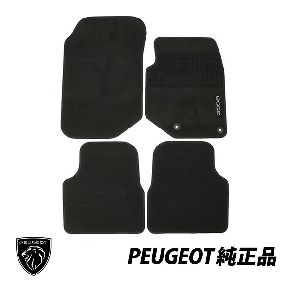 PEUGEOT（プジョー） 純正 2代目 2008 P24型 ラグジュアリー 