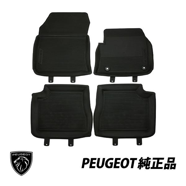 PEUGEOT（プジョー） 純正 e-2008 アリュール GT GT Line オール
