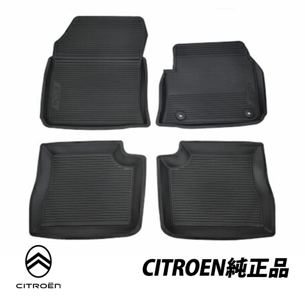 IVANKO(イヴァンコ) ブラックラバーフロアマットセンター 6枚 CTR-4 シトロエン（CITROEN） 純正 E-C4 C41系 令和4年1月〜現行 ラバー